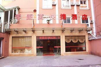 Hangzhou Zero Distance Hotel Esterno foto